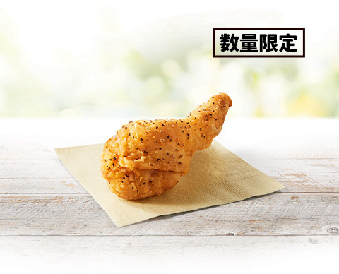 「レモン香るパリパリ旨塩チキン」340円（税込）