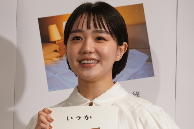 奈緒【写真：竹内みちまろ】