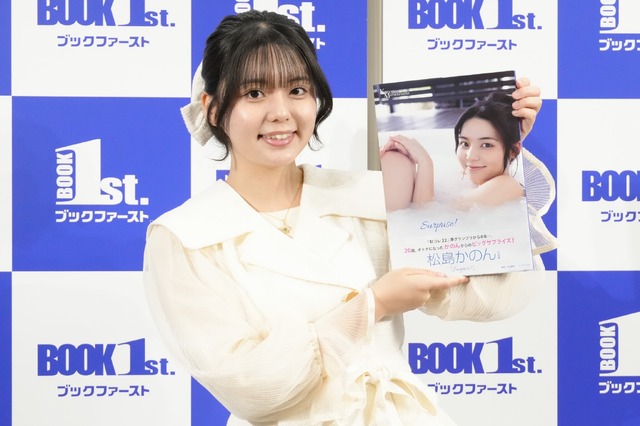 松島かのん【撮影：小宮山あきの】