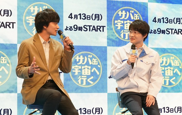 『サバ缶、宇宙へ行く』制作発表会見【写真：竹内みちまろ】