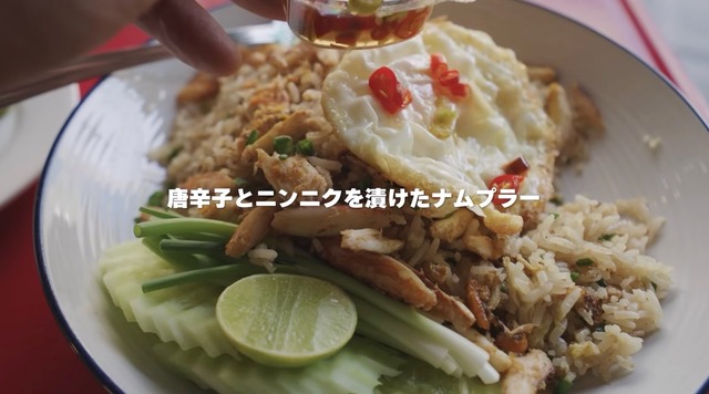 『プートン』（C）西尾康晴/Nishio Travel