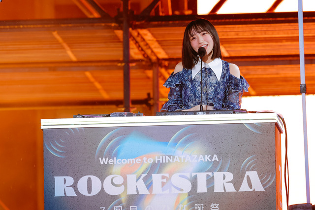 「7回目のひな誕祭 ～Welcome to HINATAZAKA ROCKESTRA～」ⒸSeed & FlowerLLC