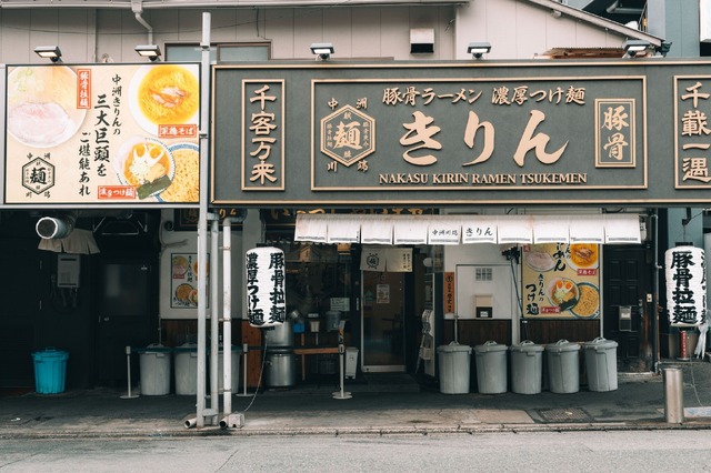 「中洲川端 きりん」店舗外観