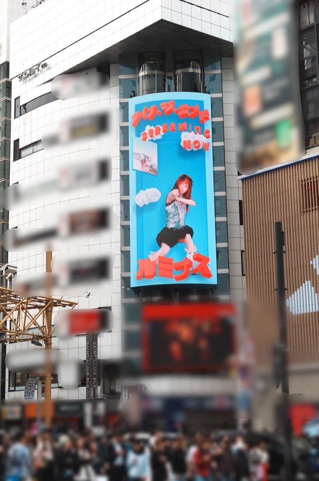 巨大なアイナ・ジ・エンドが渋谷に多数出現……!?