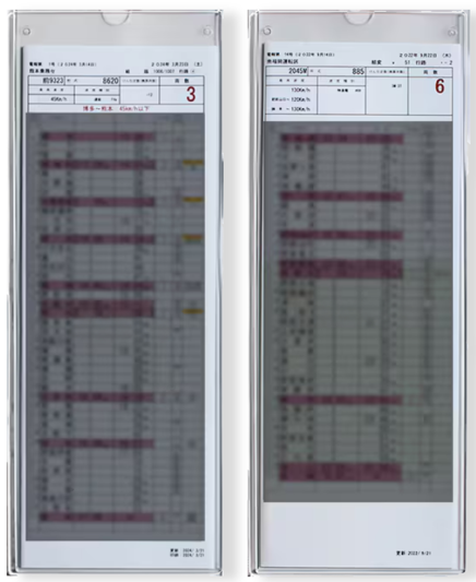 「時刻表セット」（税込4,800円）