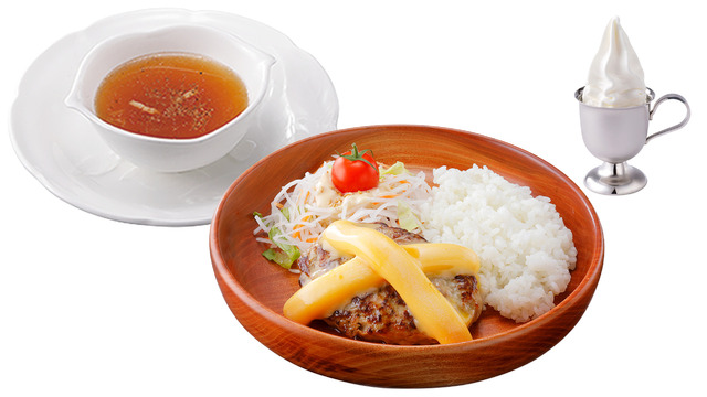 ライトセット（チーズ）