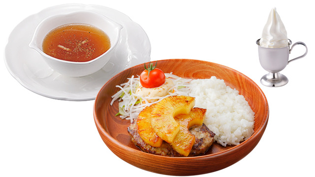 ライトセット（パイン）