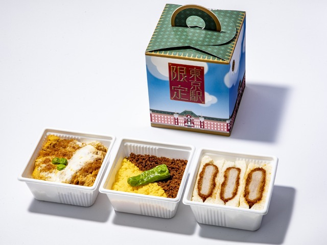 東京駅丸の内駅舎 三階建て弁当　1,250円／とんかつ まい泉