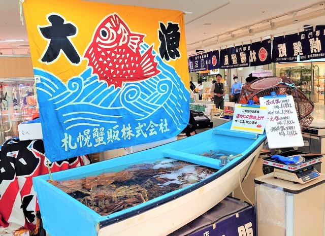 【札幌蟹販】全長約3mの巨大な舟形水槽の中には、活きた蟹が！