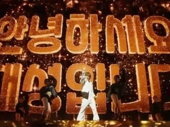 「韓国をそのままアメリカに叩きつけた」D-LITEがBIGBANG初コーチェラで響かせた“ポンチャック”の衝撃