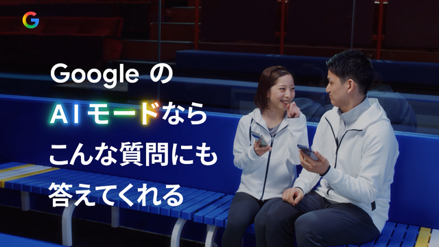 世界を魅了した“りくりゅうペア”がGoogleの新CMに出演！
