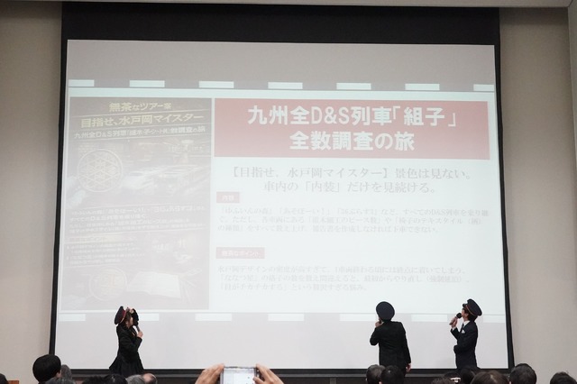 「第15回鉄旅オブザイヤー」授賞式【写真：竹内みちまろ】