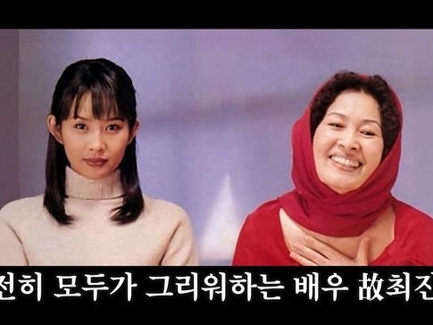 「誘拐未遂で大変な時に…」死去から18年、韓国国民的女優の美談を芸能レポーターが告白