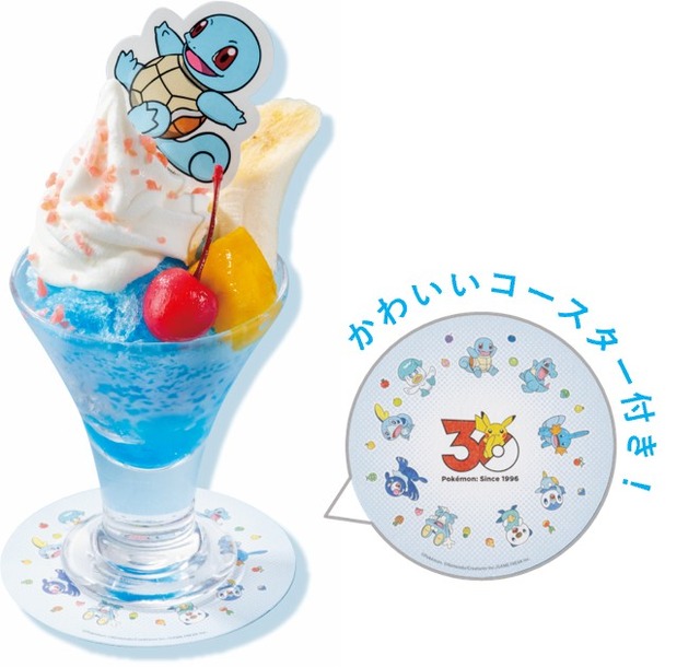 「＼みずタイプのポケモンといっしょ／ゼニガメの“なみのり”かき氷サンデー」（税込879円）