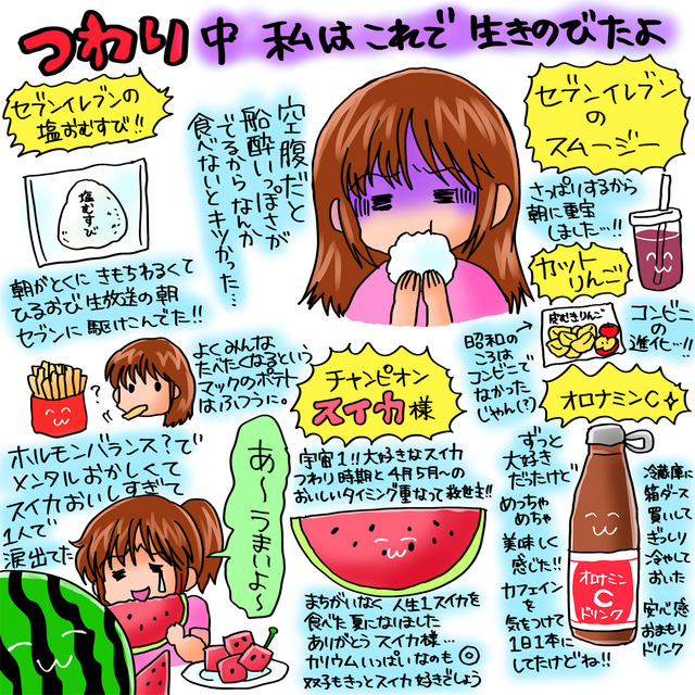 『しょこたんの子育てクエスト ママLV.1』（C）宝島社