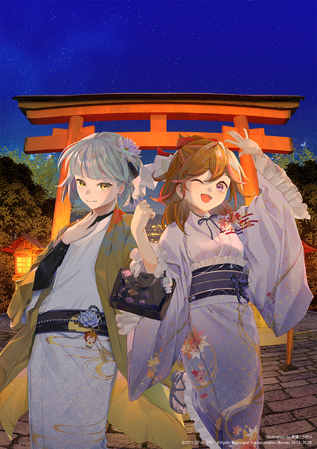 Illustration by 芽護こうせい（C）CITY OF KYOTO（C）Kyoto Municipal Transportation Bureau 2013-2026