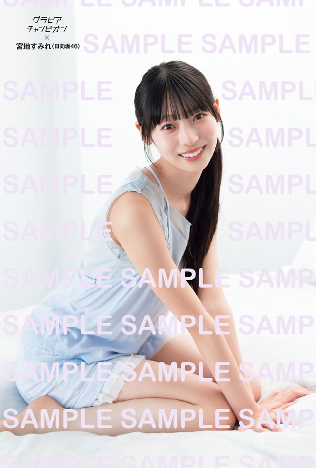 日向坂46宮地すみれポストカード　HMV＆BOOKS