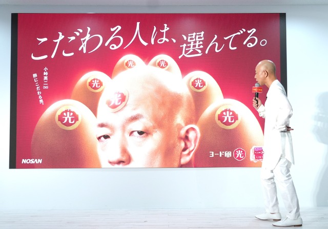 小峠英二【撮影：小宮山あきの】