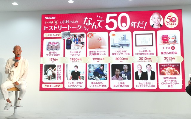 小峠英二【撮影：小宮山あきの】