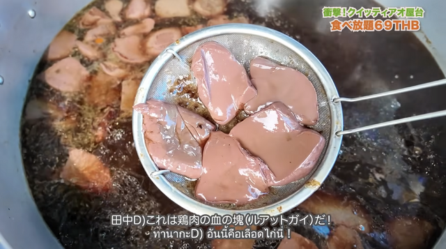 【アジア美食レポート】約350円で食べ放題！バンコクの激安クイッティアオ店に潜入