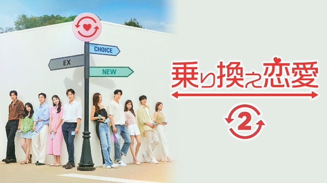 (C) TVING Co., Ltd, All Rights Reserved.
