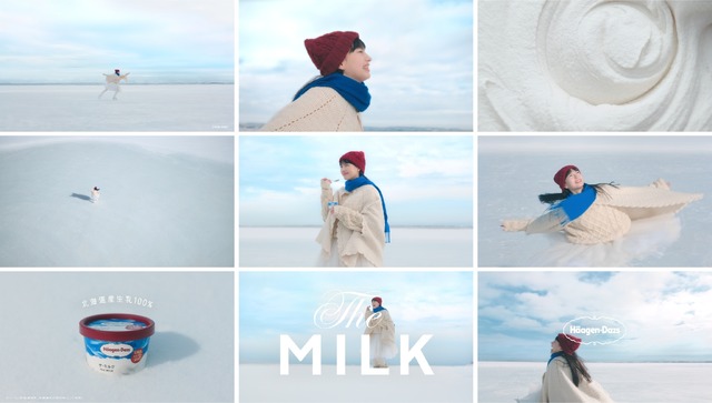 ハーゲンダッツ　ミニカップ『ザ・ミルク』の新TVCM「一途に、濃い。」