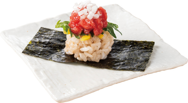 「本鮪カマトロと薬味の絶品包み」（税込319円）