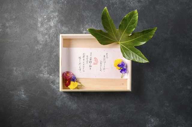 食べ比べBOX