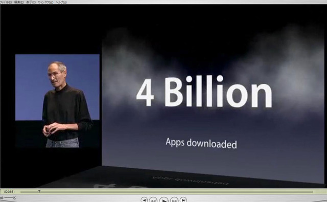 App Storeからのダウンロードは4億に（イベントの基調講演映像より）