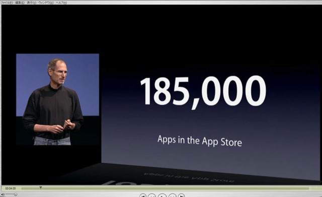 App Storeのアプリケーション数は18万5千（イベントの基調講演映像より）