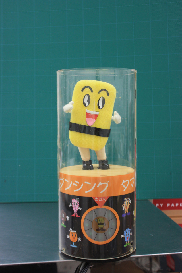 「ビッくらポン！」