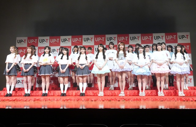 「UP-T×AKB48 Group新CM発表会」【撮影：小宮山あきの】