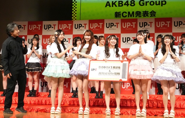 「UP-T×AKB48 Group新CM発表会」【撮影：小宮山あきの】