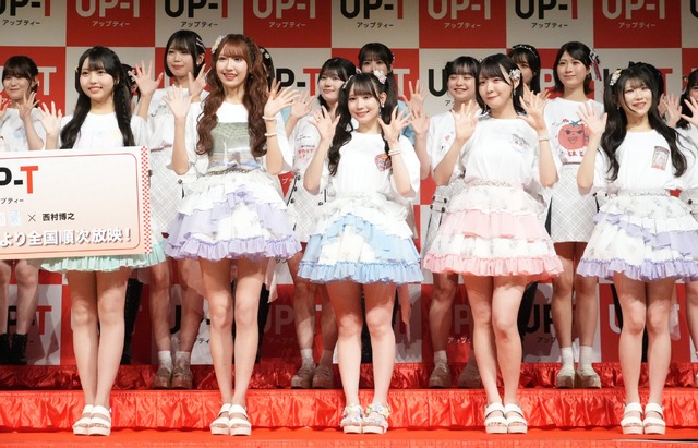 「UP-T×AKB48 Group新CM発表会」【撮影：小宮山あきの】