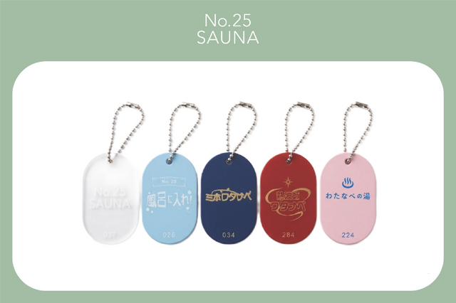 No.25 SAUNA_ランダムサウナキーホルダー