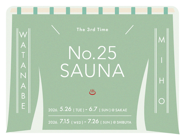 No.25 SAUNA_KV