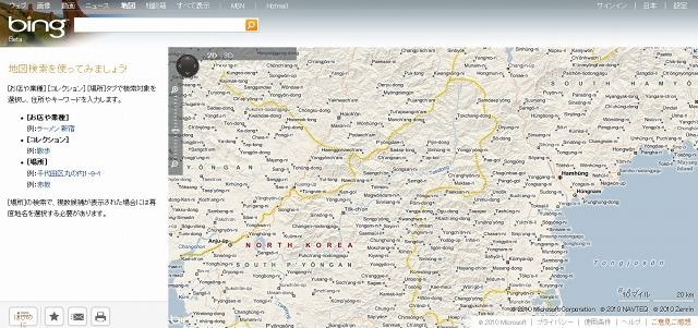 Bing地図での北朝鮮