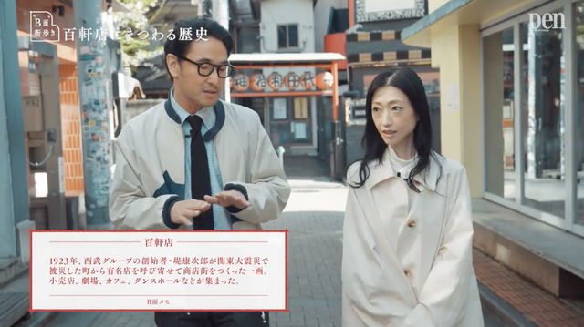 速水の歴史解説により、その土地の“いま”がどのように形成されたのか、学びを得ることができる。