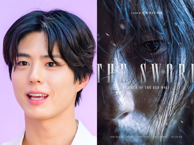 ひげ＆長髪で別人に!?俳優パク・ボゴム、記憶を失い奴隷に…新作映画のティザー写真公開