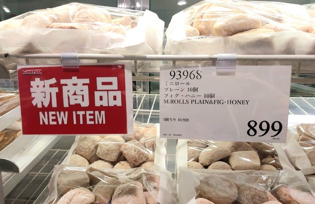 【コストコ新商品】2026年5月上旬に売り場で発見！初夏の食卓を彩る注目グルメ5種