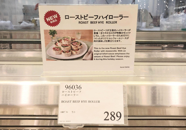 【コストコ新商品】2026年5月上旬に売り場で発見！初夏の食卓を彩る注目グルメ5種
