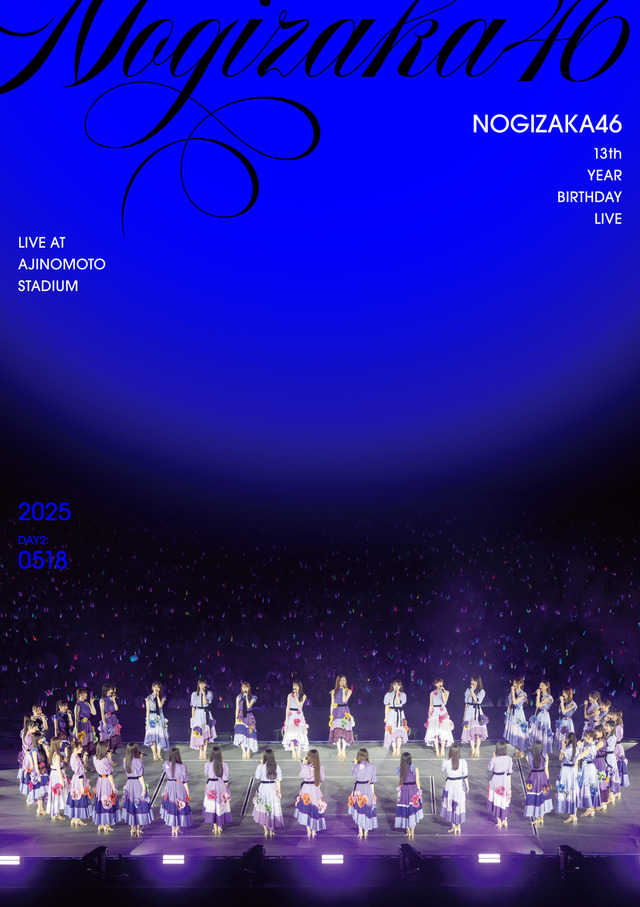 乃木坂46「13th YEAR BIRTHDAY LIVE」day2通常盤DVD