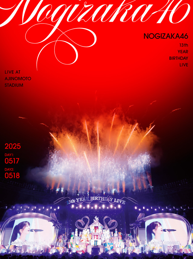 乃木坂46「13th YEAR BIRTHDAY LIVE」完全生産限定盤BD