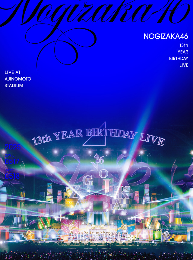 乃木坂46「13th YEAR BIRTHDAY LIVE」完全生産限定盤DVD