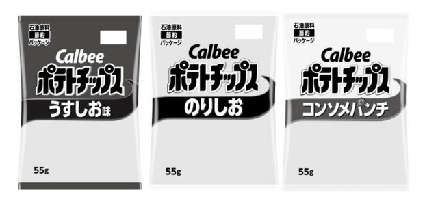 2色対応商品のパッケージ