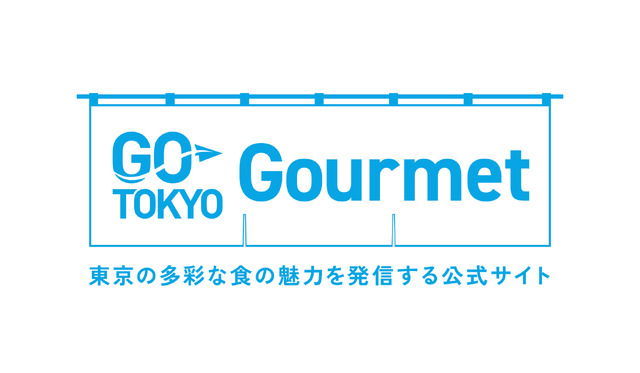 GO TOKYO Gourmetロゴ