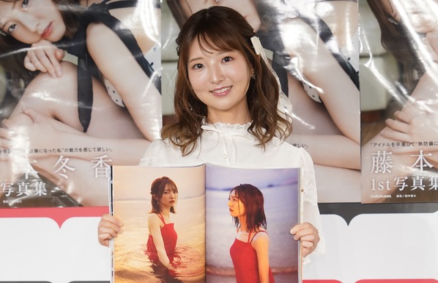 藤本冬香【写真：竹内みちまろ】