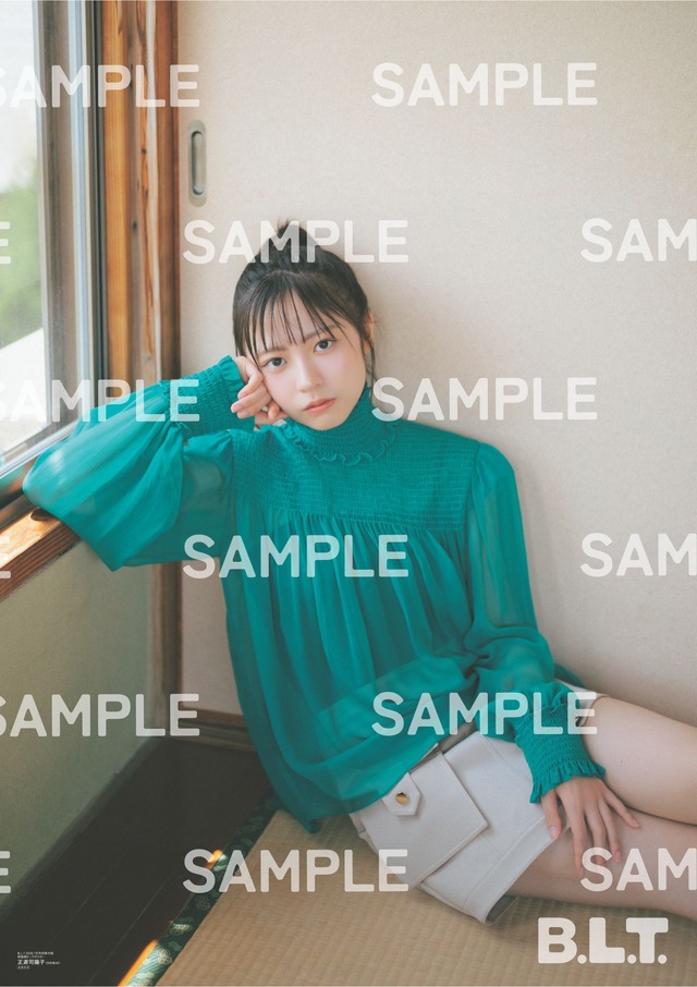 「B.L.T.2026年7月号」別冊付録：正源司陽子（日向坂46） 　両面超ビッグポスター