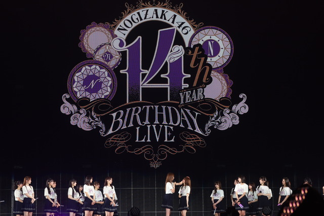 Ⓒ乃木坂46LLC