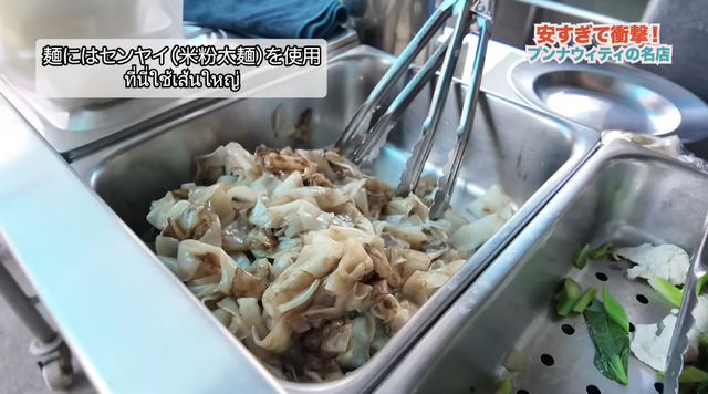 【アジア美食レポート】50円串焼きに幻の赤バナナ、揚げ麺ラートナーも！スクンビット101の路地裏グルメ
